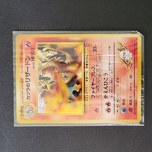 🔥Original Blains Charizard Foil Pokémon Card